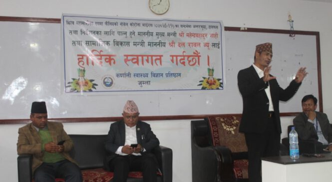 ‘कर्णालीका सात हजार जनाको स्वाब एकै पटक संकलन गरिने’