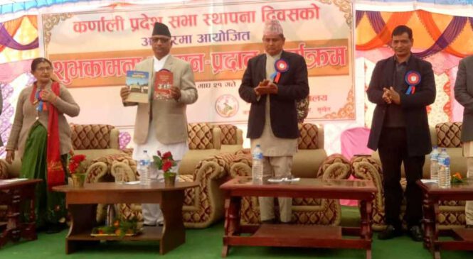 आफ्नै स्थापना दिवसमा कता गए सांसद ?