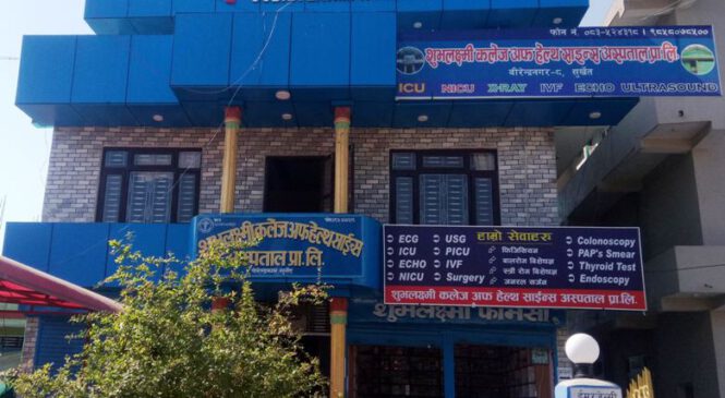 नक्कली चिकित्सक पक्राउ