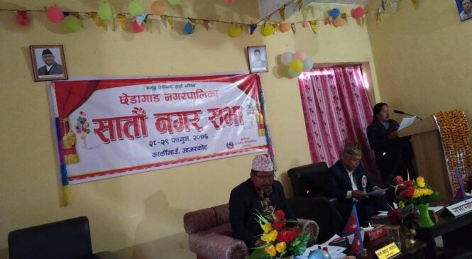 छेडागाडको सातौं नगरसभा सम्पन्न