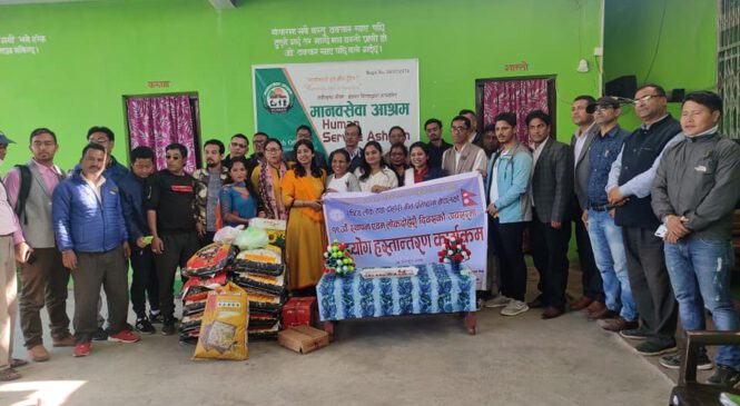 प्रतिष्ठानले ग¥यो, मानव सेवा आश्रमलाई सहयोग