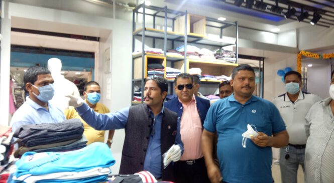 १ करोड लगानीमा राजु कलेक्सनको ब्रान्ड शोरुम सुरु