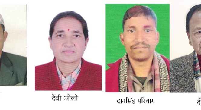 कर्णाली प्रदेश संसदीय समितिमा ४ जनाको उम्मेदवारी