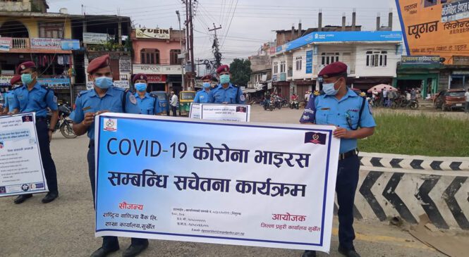 मास्क नलगाउनेलाई १०० रुपैयाँ जरिवाना