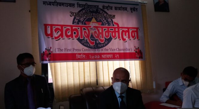 एमयूका सबै पदाधिकारीले अनिवार्य पढाउनुपर्ने