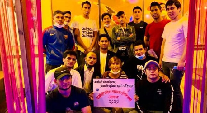 कर्णाली प्रदेश समाज जापान ओकिनावामा संगठन विस्तार