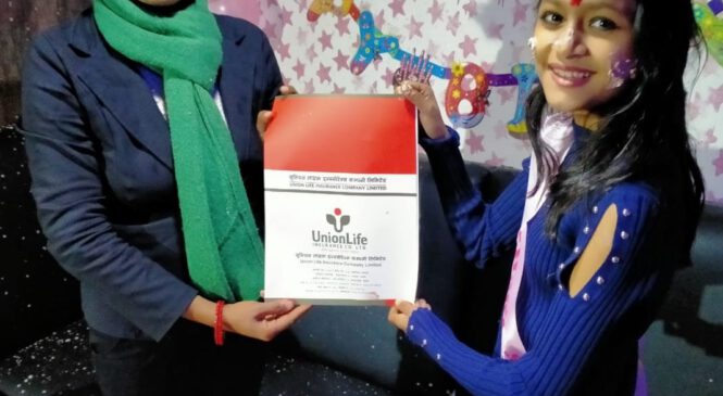 जन्मदिनमा विभुलाई २० लाखको बिमा उपहार