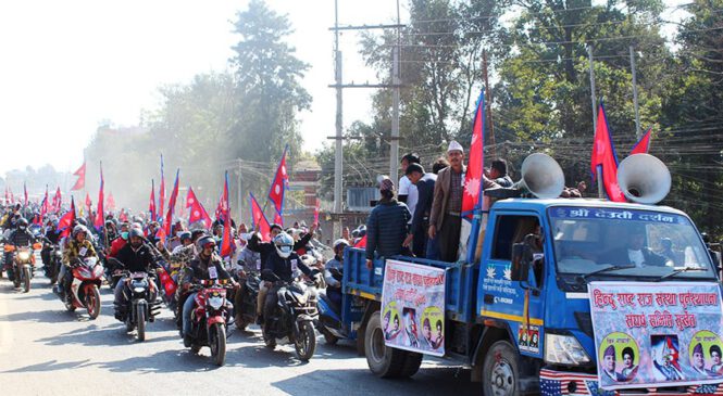 राजसंस्था पुनर्स्थापनाको माग गर्दै सुर्खेतमा प्रदर्शन (तस्विर)