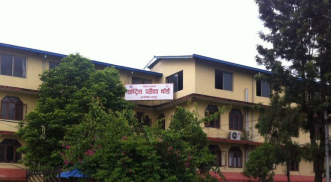 कक्षा १२ को नतिजा सार्वजनिक