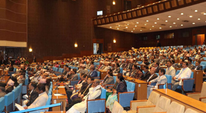 प्रतिनिधि सभाकाे सातौं अधिवेशन आजबाट सुरु हुँदै