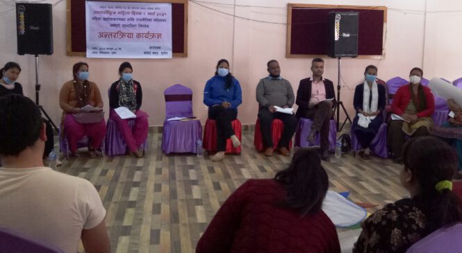 राजनीतिमा महिला सहभागिताबारे अन्तर्क्रिया