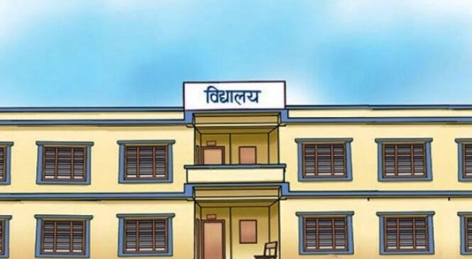 २५ सहरका शिक्षण संस्था बन्द