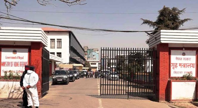 आर्थिक गतिविधि अगाडि बढ्नेगरी पूर्वतयारीमा लाग्न ७७ जिल्लामै गृहको परिपत्र