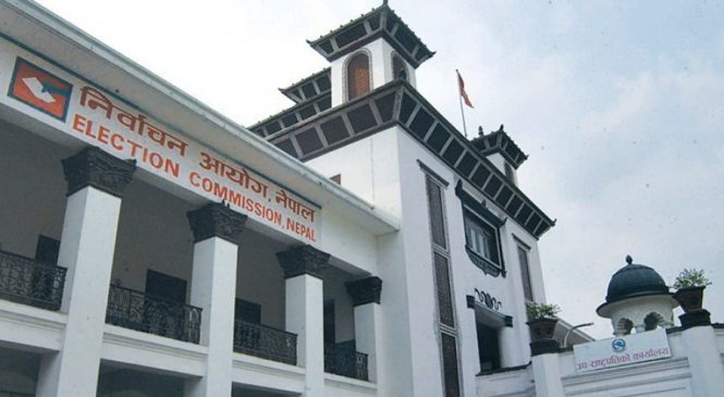 निर्वाचन आयोगले दियो दल दर्ताका लागि समय