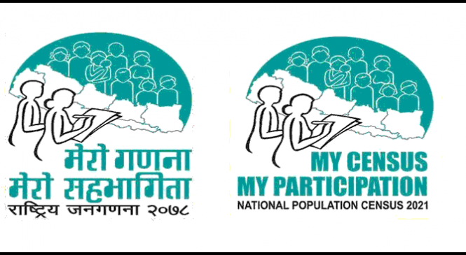 राष्ट्रिय जनगणना कात्तिक २५ देखि मंसिर ९ सम्म हुने