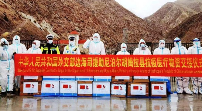 हुम्लाको नाम्खा गाउँपालिकाका बासिन्दालाई चीनले दियो मेडिकल सामग्री, चामल र पिठो