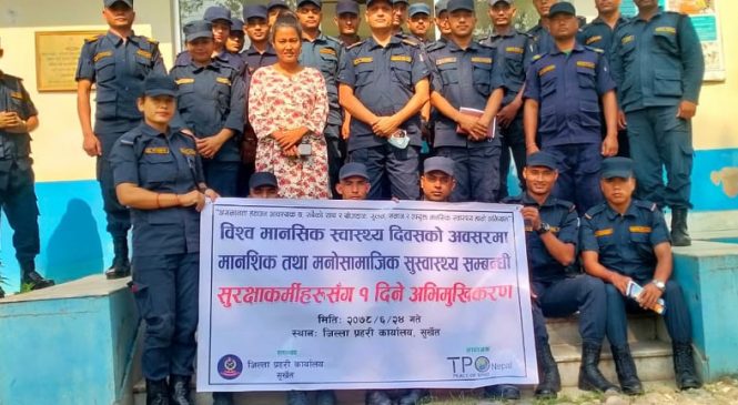 किशोरकिशाेरी र सुरक्षाकर्मीसँग मनोसामाजिक स्वास्थयबारे अभिमुखीकरण