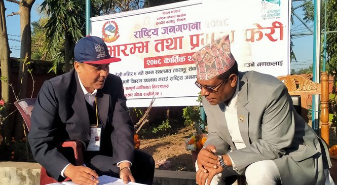 मुख्यमन्त्रीको विवरण लिएर सुरू गरियो कर्णालीको जनगणना, मंसिर ९ गतेसम्म देशभर जनगणना गरिँदै