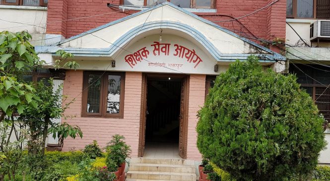 शिक्षक सेवा आयोगले माग्यो १३ हजार बढी शिक्षक