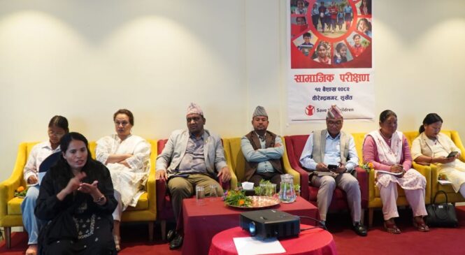 सेभ द चिल्ड्रेनको सामाजिक परीक्षण सुर्खेतबाट सुरु
