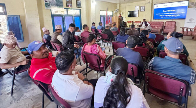 लेकवेशीमा नगरस्तरीय शिक्षा नीति संवाद