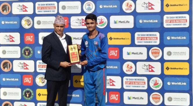 यु–१६ राष्ट्रिय क्रिकेट प्रतियोगिता : कर्णाली र कोशीले निकाले जीत